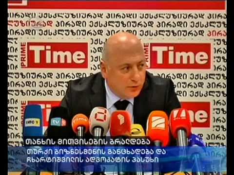 ომარ სარი VS ვანო ჩხარტიშვილი