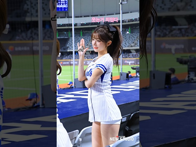 " Out! 할수록 귀여워진다 " 이주은 (Lee Joo Eun, 李珠恩)