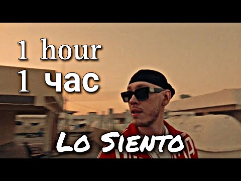 Big Baby Tape- Lo Siento | 1hour | 1час |