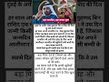 जन्मदिन पर गरीब बच्ची को अमीर तोहफा|#Inspiration|#SheikhMohammed|
