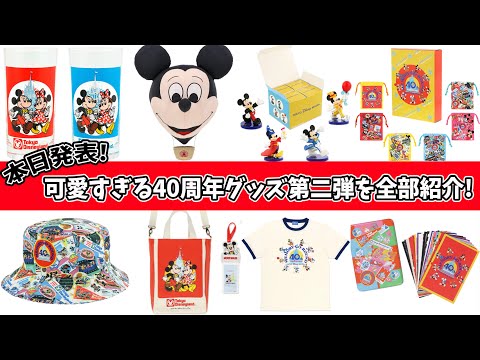 ディズニーシー　手作りガラスのイルカとダイバー ディズニーシーで作れるオリジナルグッズと販売店舗一覧！切り絵