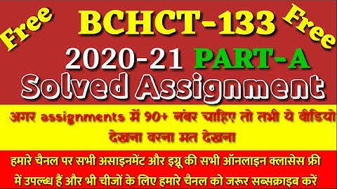 Bchct-133 solved assignment 2020-21 part A