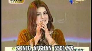 Pashto Song Ghazala Javed