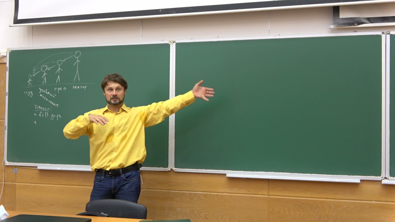 2021.08.30 встреча с новыми учебными ассистентами ЛФИ МФТИ - YouTube