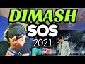 2021 Димаш Кудайберген | SOS | US President's inauguration | Dimash Kudaibergen| First Time Reaction