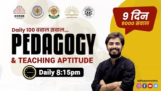REET UPTET KVS DSSSB SPL. Edu Pedagogy & TA | Class-3 | With Rohit Sir @ अध्ययन मंत्र
