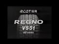 Bridgestone REGNO VS51 65 Class Car Radial 30 Second Commercial Japan 1988