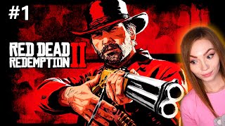 КРАСНАЯ МЕРТВАЯ РЭДЭМПШН #1 • RED DEAD REDEMPTION 2 • ПРОХОЖДЕНИЕ ИГРЫ НА СТРИМЕ