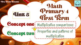Math Primary 4 Unit 5 Concept 1 & 2 - multiplicative comparisons-المنهج الجديد الصف الرابع الابتدائي