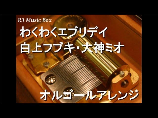 よみぃ オルゴール よみぃ オルゴール Amazon.co.jp: よみぃ グランドピアノ