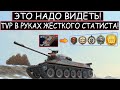 ПРОКАЧАЛ новый TVP T 50/51 и показал Самый КРАСИВЫЙ и ДРАММАТИЧНЫЙ бой в WOT BLITZ