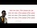Franglish YoYo Petit Coeur Vidéo Lyrics Paroles Franglish YoYo Petit Coeur Vidéo Lyrics Paroles