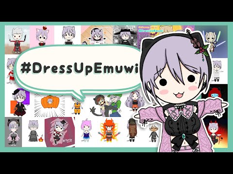 【#DressUpEmuwi】Costume Review Time!!! 衣装がいっぱい〜♡(´･ω･`)