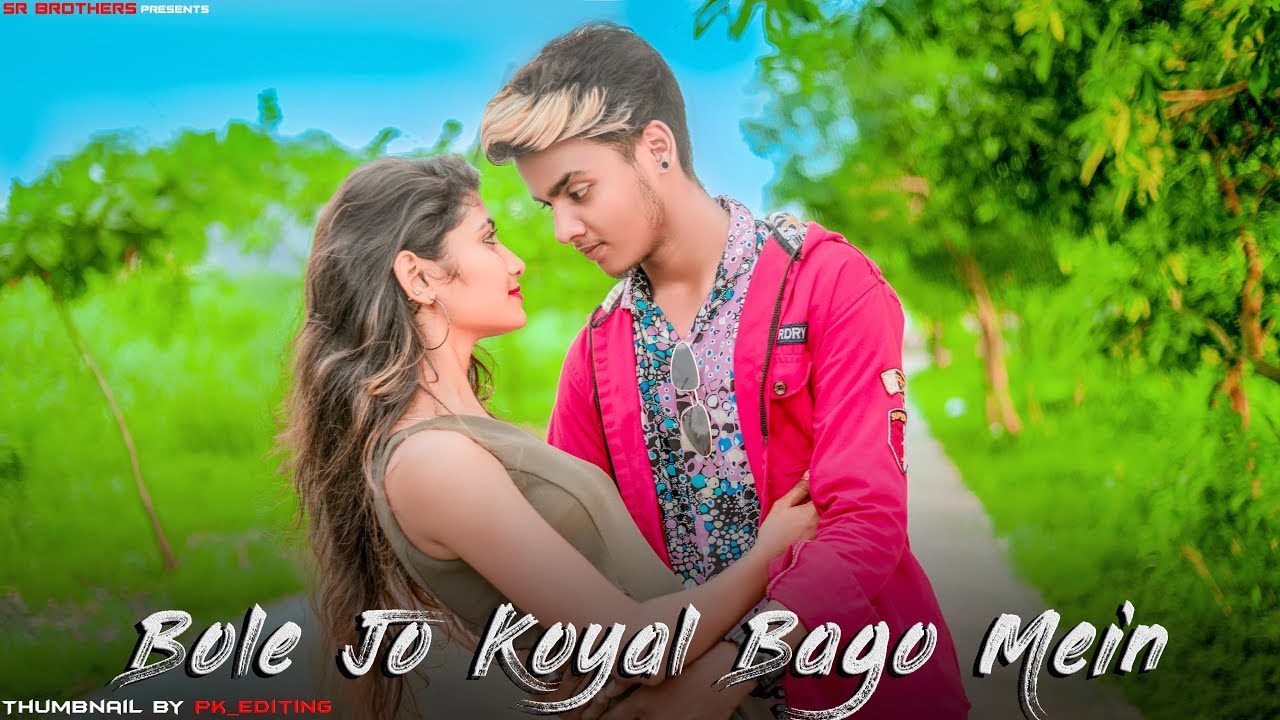 bole Jo Koyal Bago Mein Yaad Piya Ki Aane Lagi |SR| Cute Love Story | SR  Brothers | Chudi Jo Khanki - YouTube