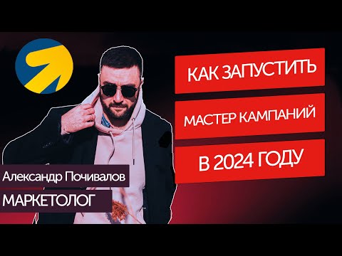 Как быстро запустить