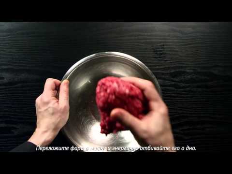 Видео рецепт Бифштекс из фарша в духовке