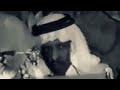 فهد بن سعيد لمين ابشكي غرامك _ اداء ثاني mp3