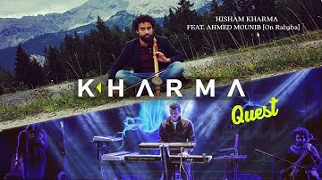Hisham Kharma ^ Quest [Feat. Ahmed Mounib on Rababa] | هشام خرما مع احمد منيب على الربابة