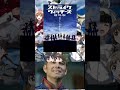 World witches season ranking meme #strikewitches #ranking #amime #shorts #Meme