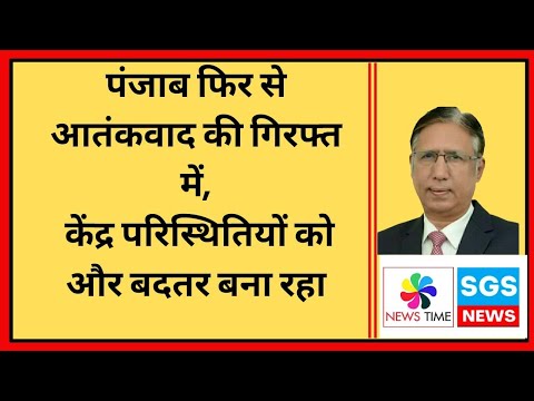 वीडियो: परिस्थितियों की गिरफ्त में?