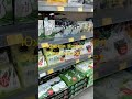 Продолжаем обзор супер маркет Южная Корея подпишитесь продолжение следует спасибо большое.