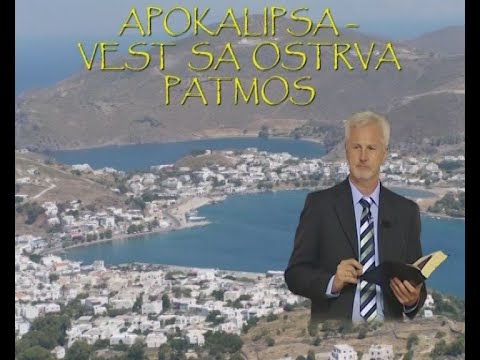 Video: Koliko je Patmos udaljen od kopna?