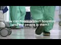 Seamless, Sanitary Floors Keep Hospitals Safe