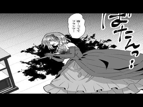 【異世界漫画】失ったままでは終われない想いがあります  1~30【マンガ動画】
