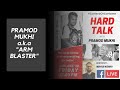 Hard Talk with Pramod Mukhi a.k.a “Arm Blaster&quot; | Bulldog Armwrestling