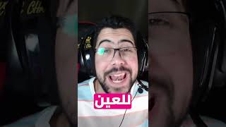 جرافيك مين افضل ؟ وارزون موبايل✅ ضد ببجي موبايل❌ screenshot 2