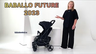 Обзор прогулочной коляски Baballo Future 2023 (Бабало 2023)