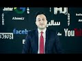 برنامج سالب 18 ضيف الحلقه تاره فارس الحلقة الخامسه الموسم الثاني تقديم سيف الباشا