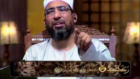 سورة البروج - الكتاب الكبير # الشيخ حسن سعيد السكندري