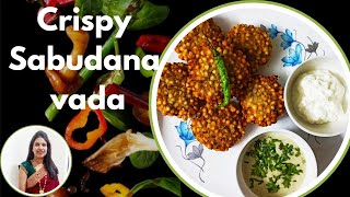 ???? Crispy Sabudana Vada Recipe | Perfect Fasting Snack | How to Make Sabudana Vada |#cooking |