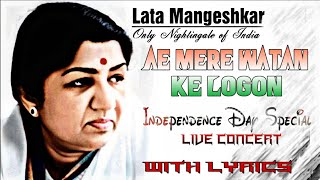 Ae Mere Watan Ke Logon - Ft. #LataMangeshkar | 15th August Special screenshot 3