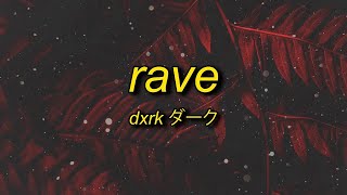 [1 HOUR] Dxrk ダーク - RAVE