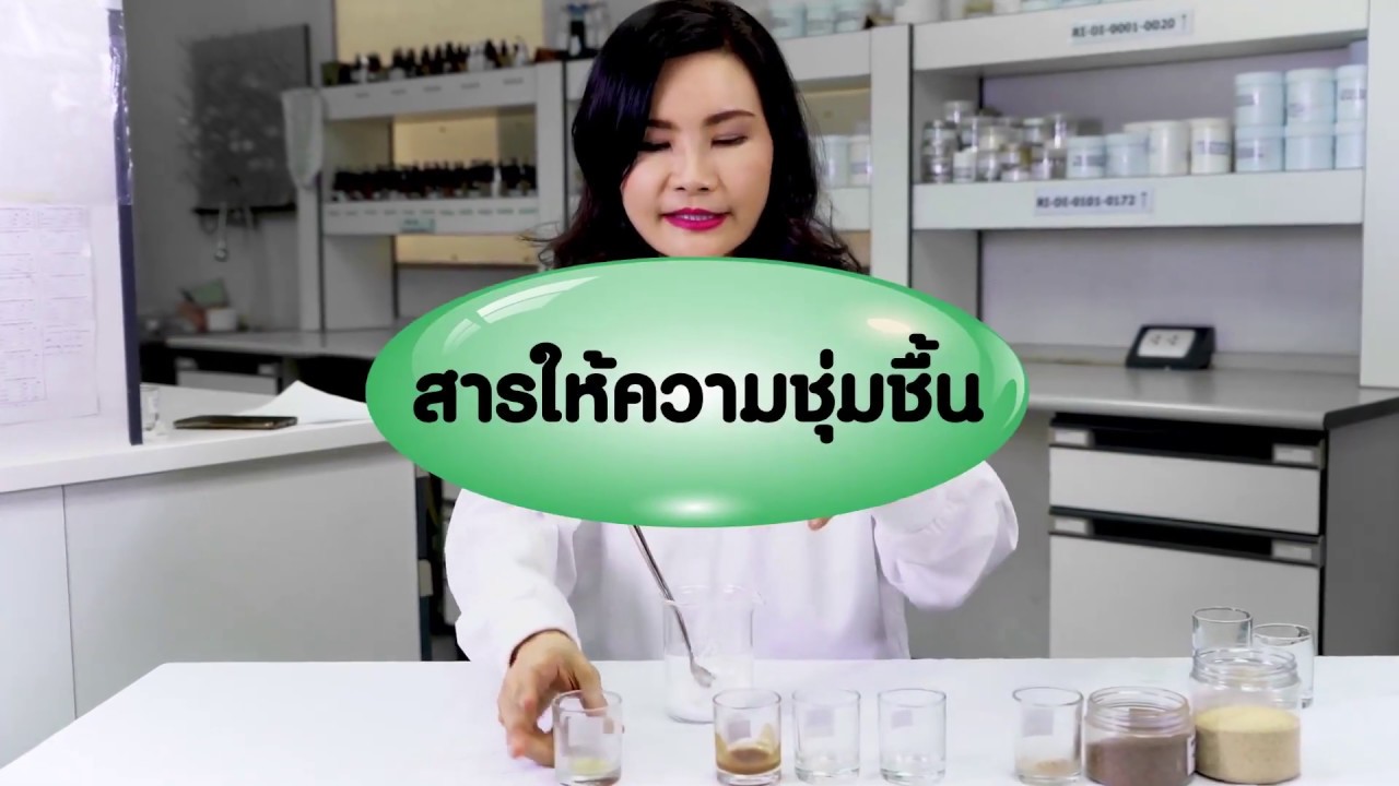 สอนวิธีทำสครับเกลือ แจกสูตร เกลือขัดผิว สครับเกลือ ทำเองได้ง่ายๆ