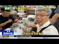 嘉義百年牛雜湯一年漲快3成 1碗190元@newsebc
