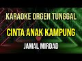 CINTA ANAK KAMPUNG - JAMAL MIRDAD // KARAOKE ORGEN TUNGGAL