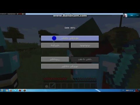 დებილობა ნაწყვეტი