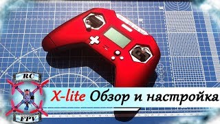 картинка: Taranis X-Lite Обзор и нюансы по настройке