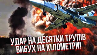 Оце так удар! ДЕСЯТКИ ВИБУХІВ У РЯЗАНІ. Рвонули НПЗ і АЕРОДРОМ. Йде ВИТІК ХІМІКАТІВ, там ГОРА ТРУПІВ