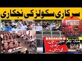 boycott of school privatization @ilm.and.science