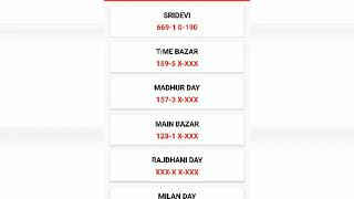 Play online matka in application(satta matka) screenshot 3