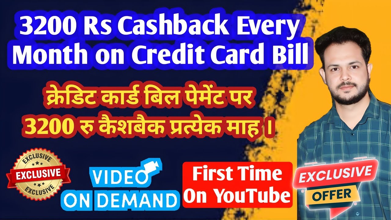 Credit Card Bill Payment offers, 3200 RS Cashback every month on credit card bill 