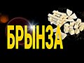 3 СЫРА из ОДНОЙ КАСТРЮЛИ! БРЫНЗА + ЧАНАХ