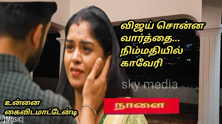 Mahanathi 21st to 22nd November 2024/review