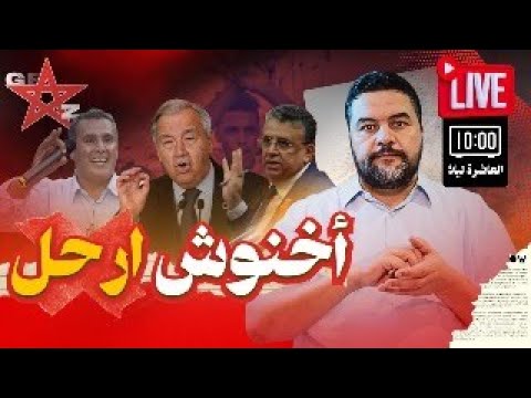 احتجاجات 212 اليوم 7 مطالب مبادرة  دولة الولاة والعمال واستقالة جماعة أيت سدرات