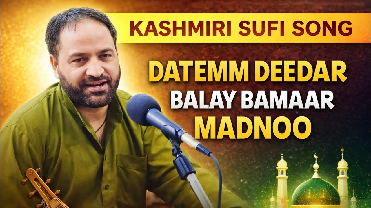 Datemm deedar balay bamaar madnoo // kashmiri sufi song // Gh Bul bul 