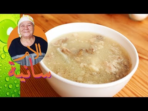 شوربة تركية معروفة ب بكله باشا